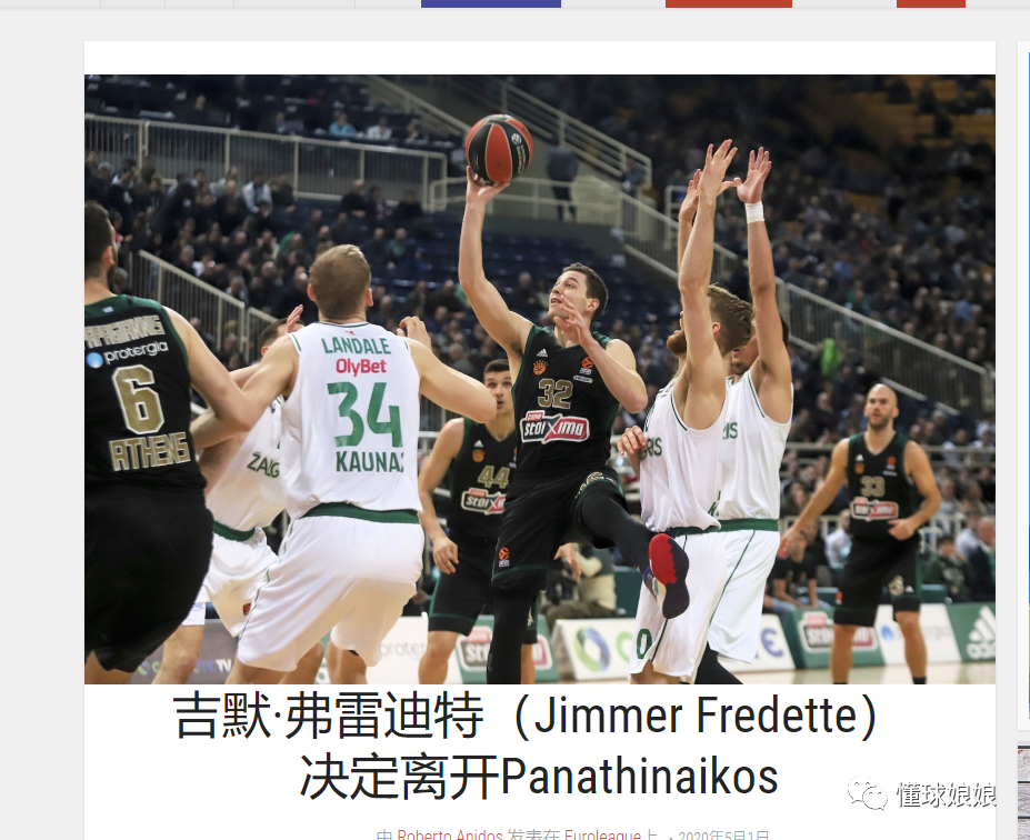 射手的二人 射手的二人